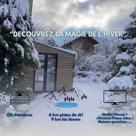 Διαμέρισμα La D'oche -l'appartement- Vinzier